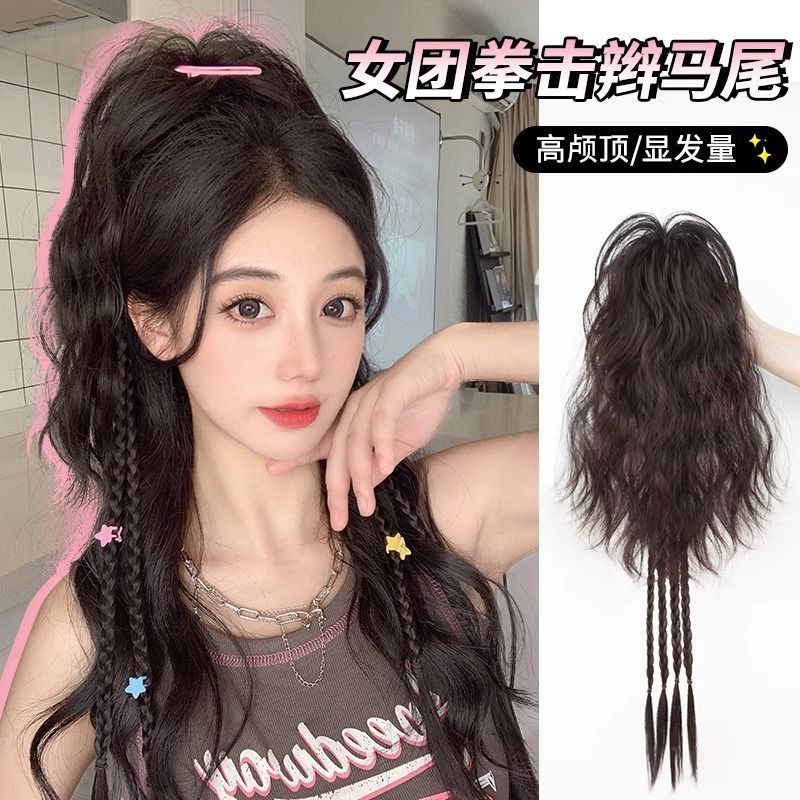 瀑布马尾y2k拳击辫仿真发抓夹水波纹卷发无坠感喷泉半扎马尾辫子