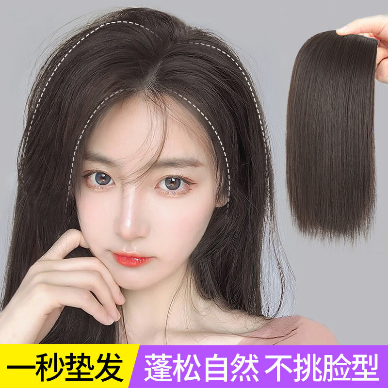 假发片女一片式两侧垫发片高颅顶无痕贴片增发垫发根蓬松头顶补发