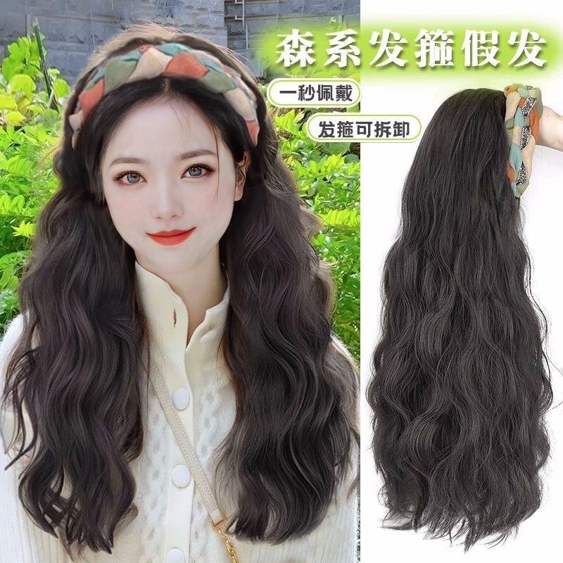 假发全头套式女长发发箍假发一体仿真自然蓬松羊毛卷半头套