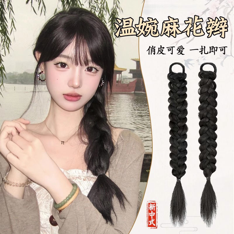 假发辫子女新中式汉服古风麻花辫温婉国风双马尾辣妹甜酷马尾蓬松