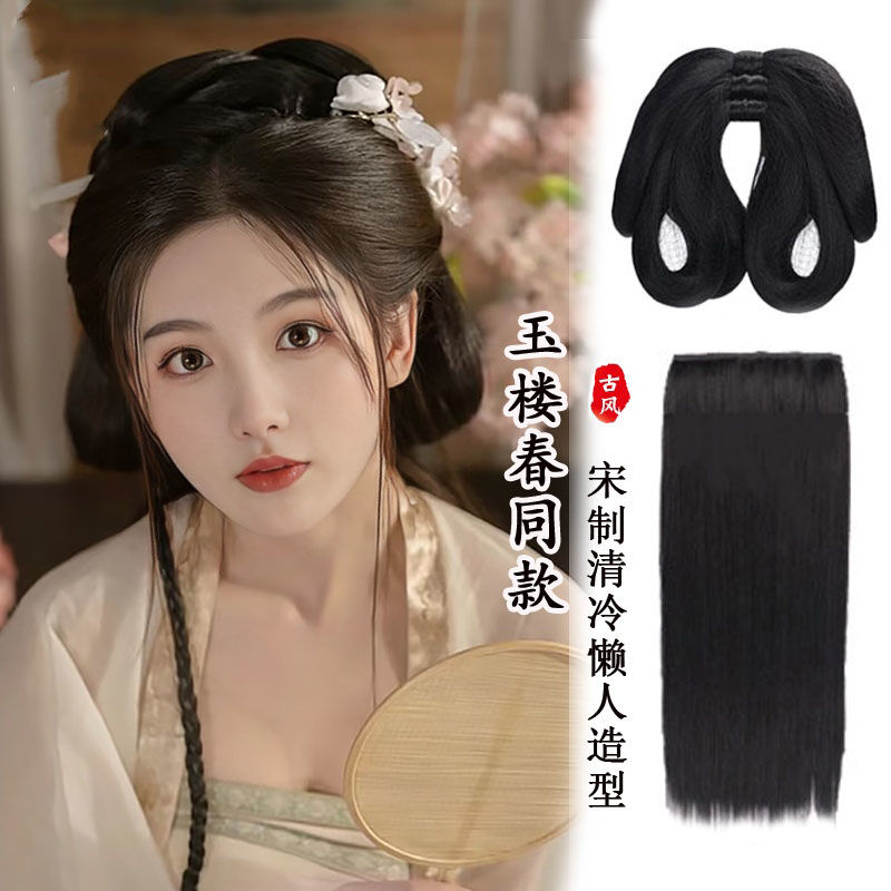 汉服头饰假发真头发一体女纸鸢发髻假发古风魏晋风后压发包新中式