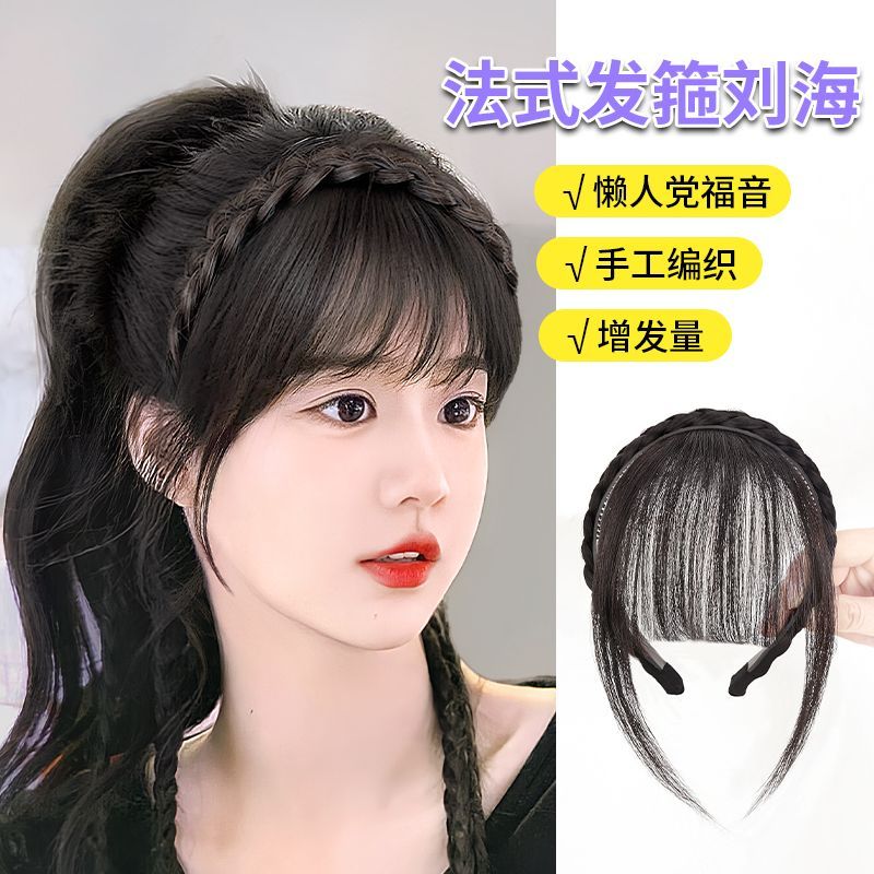 发箍刘海一体刘海假发女自然前额发箍遮白发空气刘海假发贴片减龄