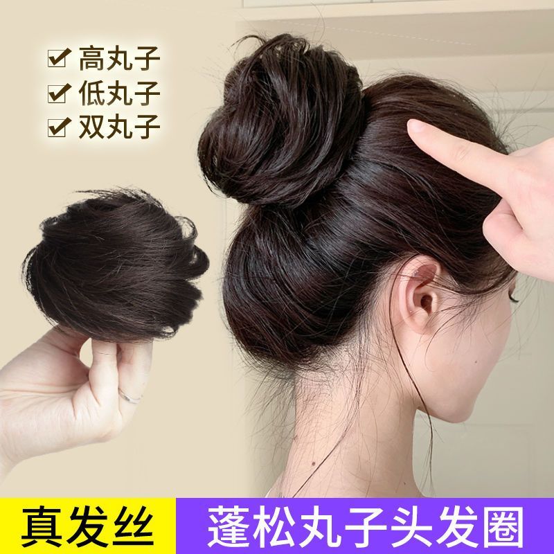 假发女真发丸子头蓬松假发圈懒人发饰假发包盘发神器可爱花苞发髻