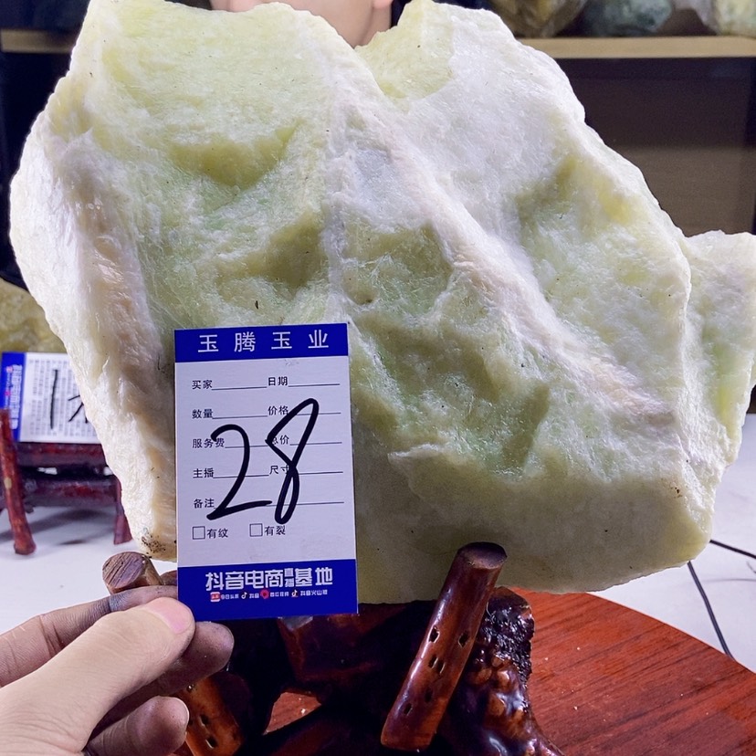 【闪购商品】蛇纹石玉岫玉原石未镶嵌用****1