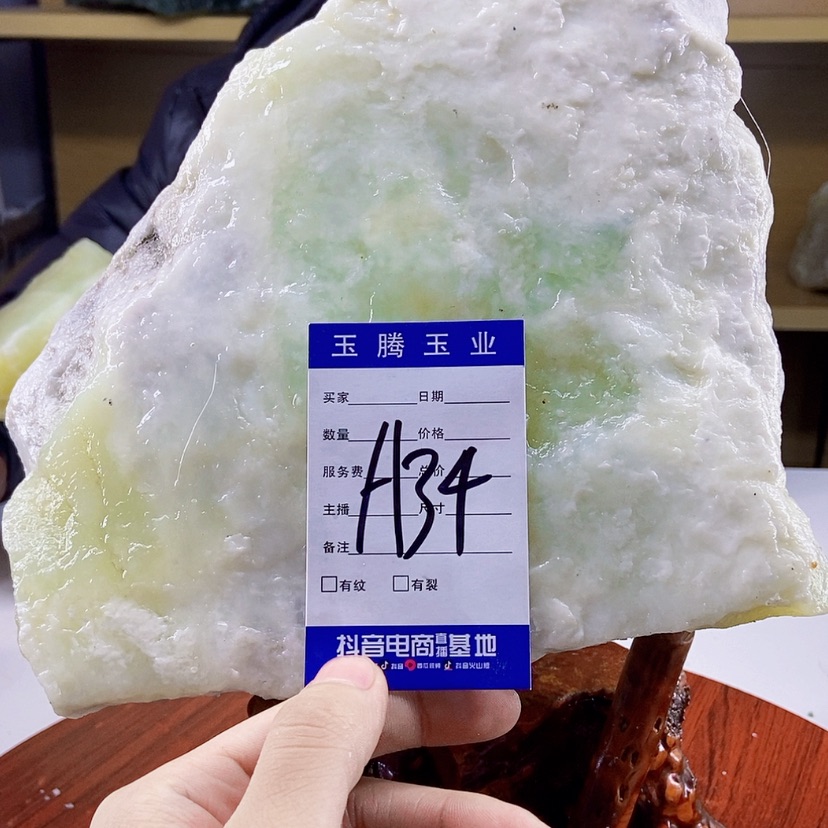 【闪购商品】蛇纹石玉岫玉原石未镶嵌用****1