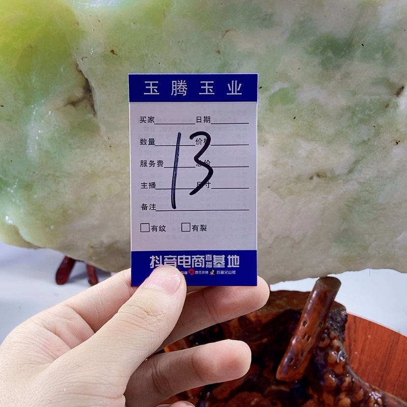 【闪购商品】蛇纹石玉岫玉原石未镶嵌大**虎