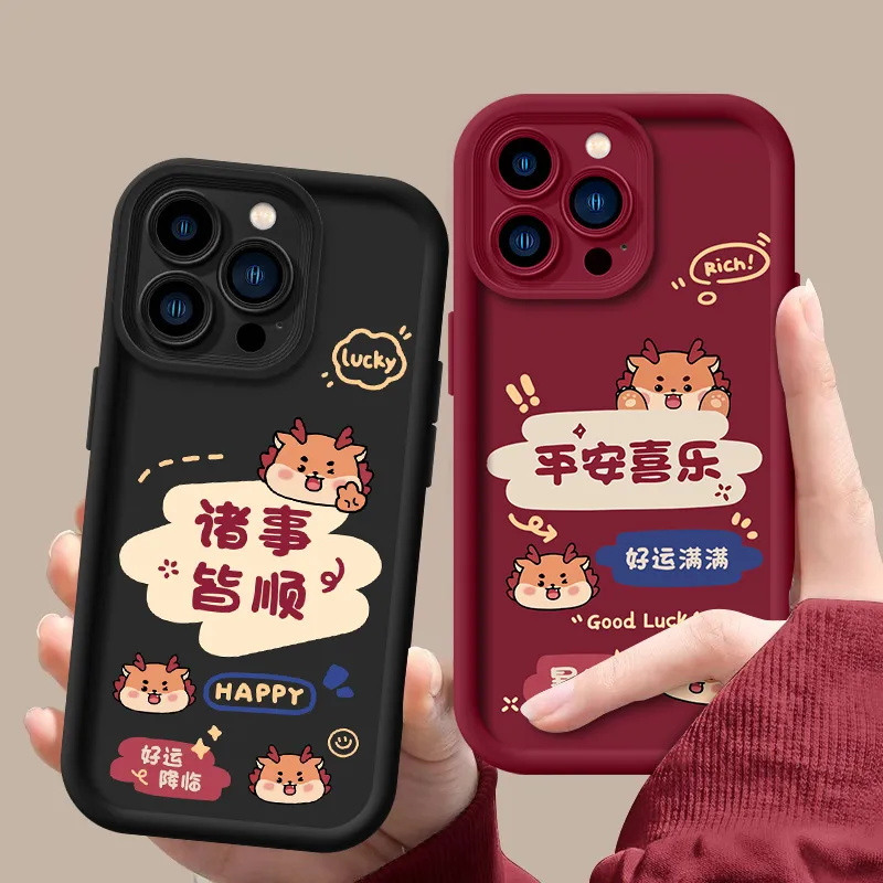 平安喜乐苹果15手机壳新款iPhone14ProMax可爱13/12网红XS保护套x