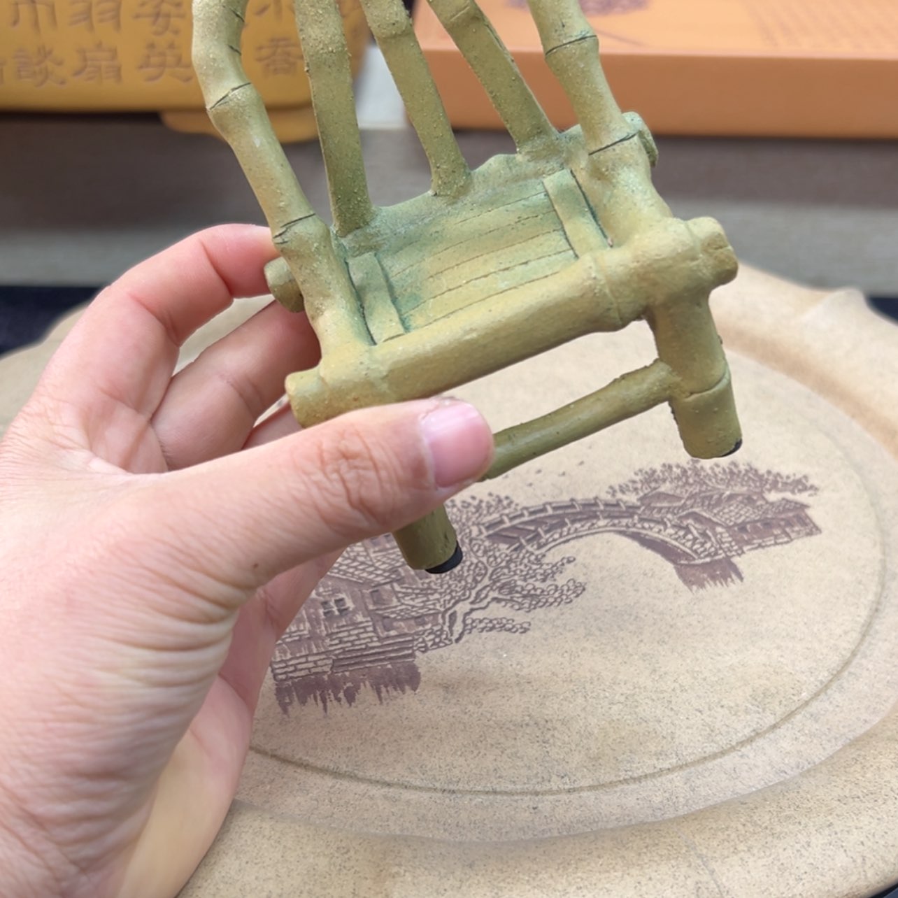 【闪购商品】紫砂茶案旧**念