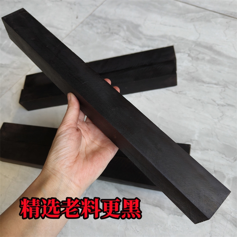 紫光檀唢呐料非洲黑檀木老料雕刻木方球杆把手精选黑紫檀高油沉水