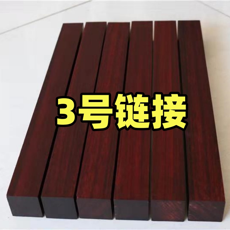 3号链接，直播截图为准天然沉香摆件吊坠挂饰高端文玩品
