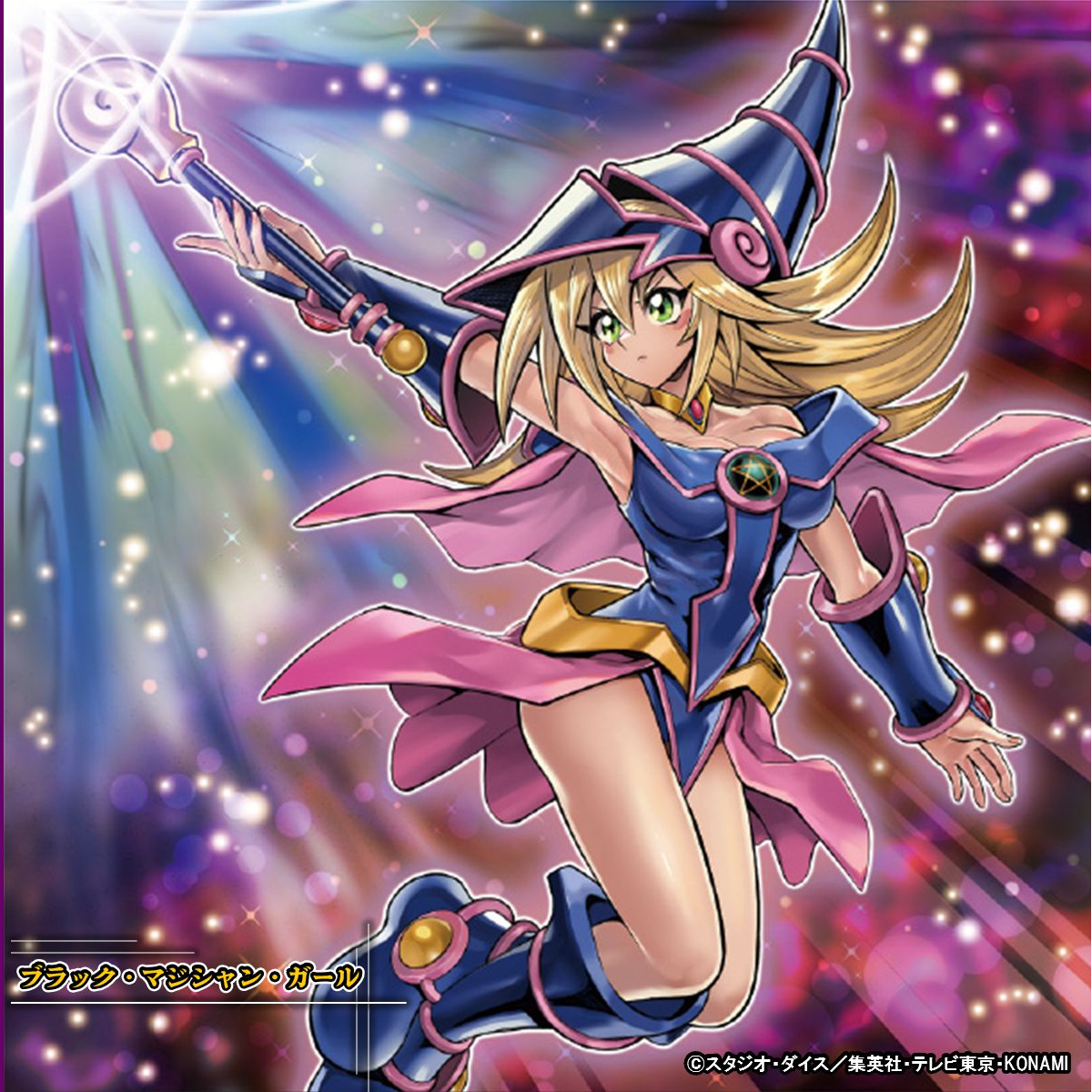 【游戏王】 混池  