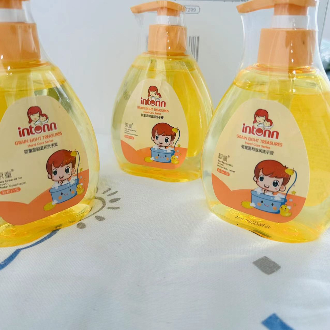 婴儿宝宝专用用品3