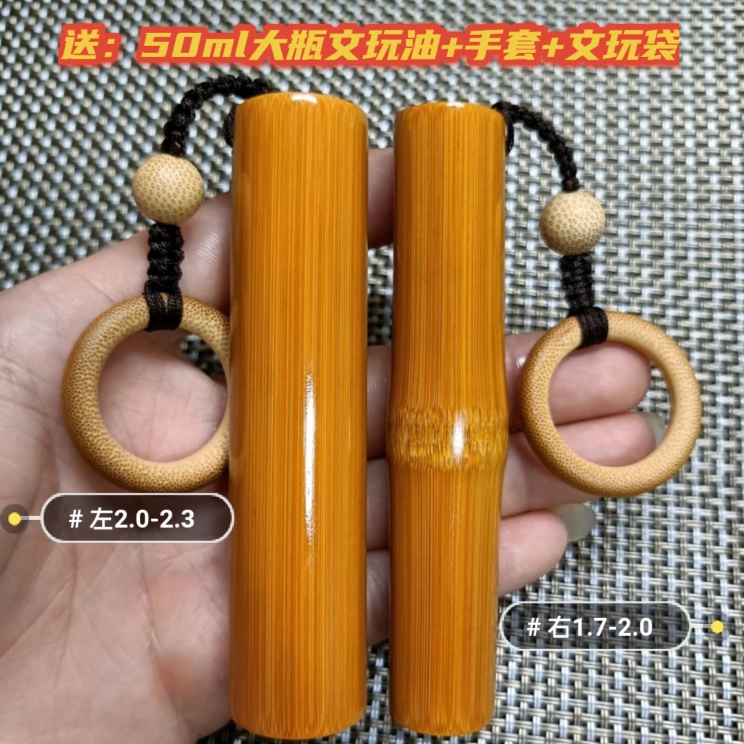 实心玉竹手把件实心竹手把件文玩竹子竹把件文玩古董收藏手持手串
