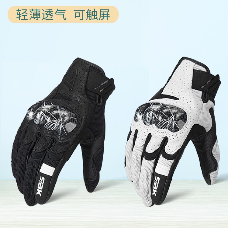 SBK冬款夏款SK-2摩托车骑行手套加厚透气触屏防水碳纤维防护装备