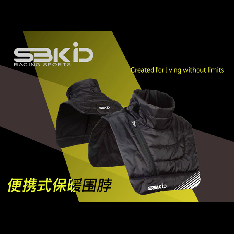 SBK冬季骑行围脖保暖多功能防风加厚骑行摩托车电动防寒便携