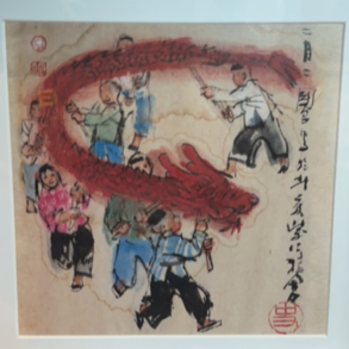 《龙》史国良先生 十二生肖 小摆台