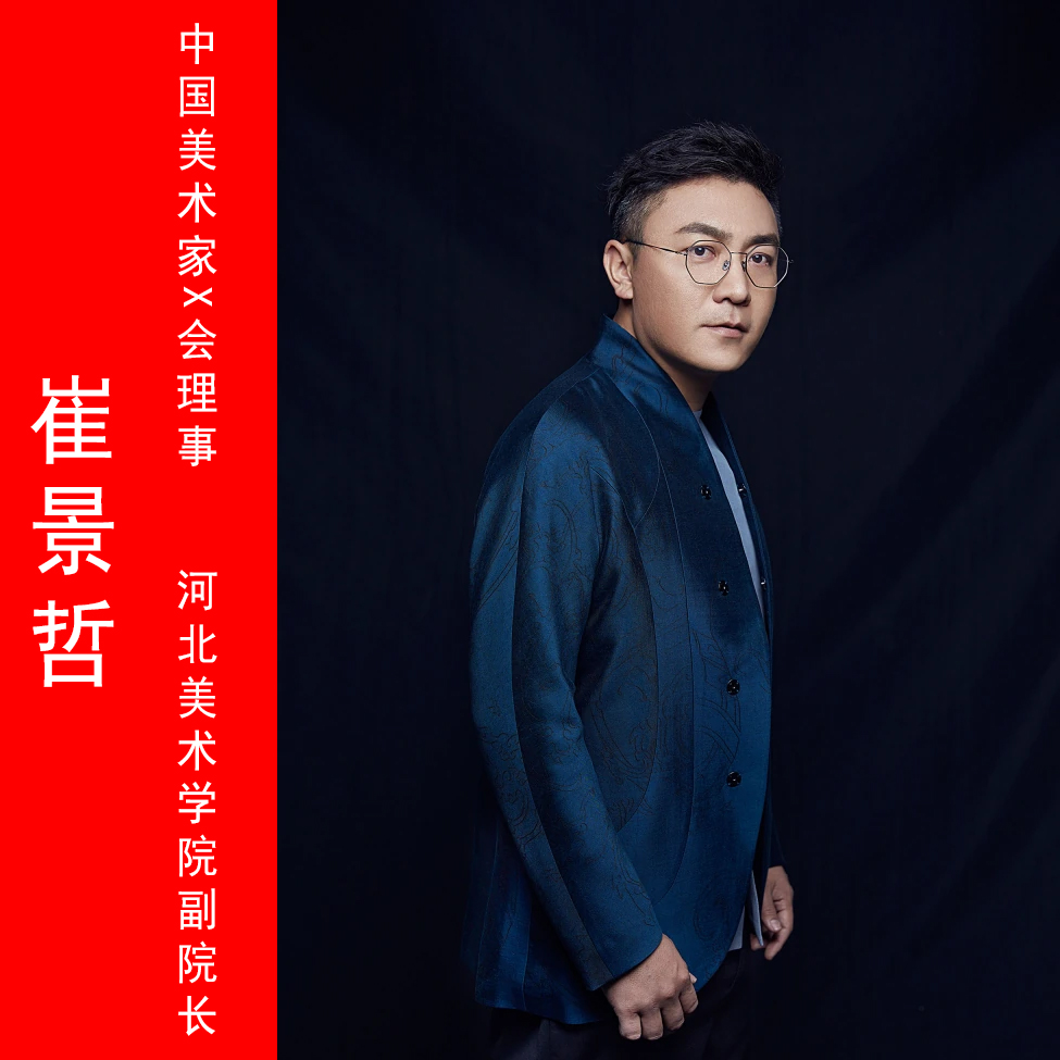 时代书画艺术馆-崔景哲老师+郭华卫老师合作扇面《竹报平安》