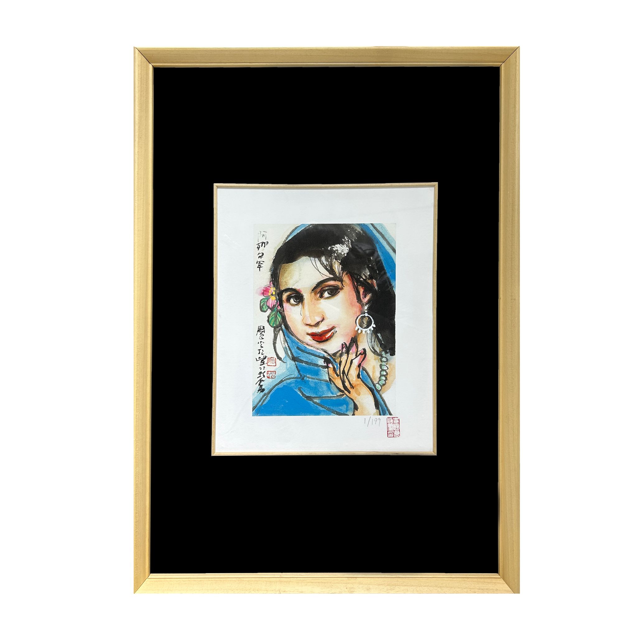 《小王》史国良先生  画芯24*18