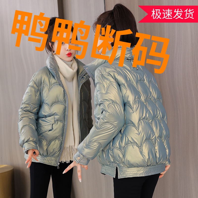 鸭鸭反季免洗亮面羽绒羽绒服女短款2023年冬新款韩版宽松棉衣小棉