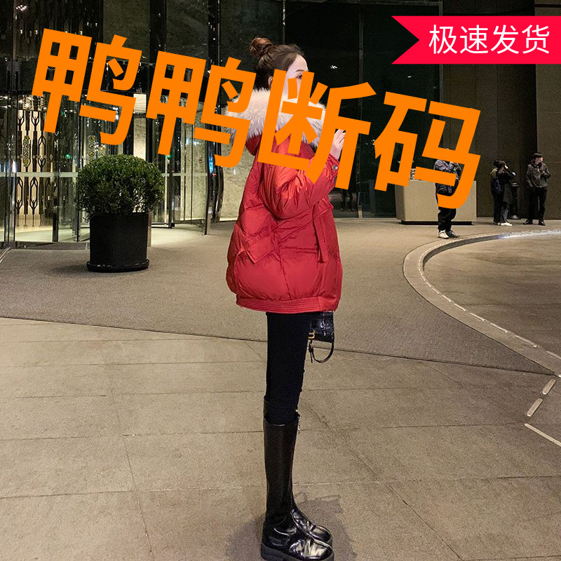 鸭鸭红色羽绒羽绒服女冬中长款时尚棉衣洋气爆款小个子棉袄加厚韩