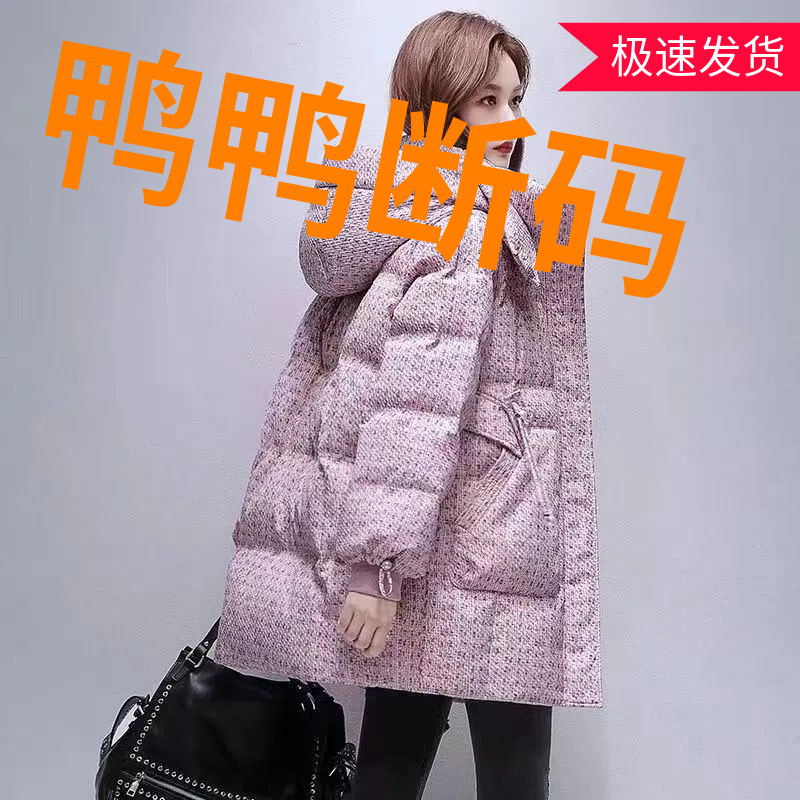 鸭鸭羽绒羽绒服中长款2022年新款冬季时尚保暖宽松加厚外套连帽大