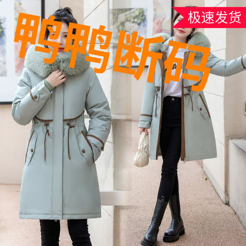 鸭鸭修身大毛领可拆卸派克风衣羽绒服女中长款23年秋冬新款毛领气