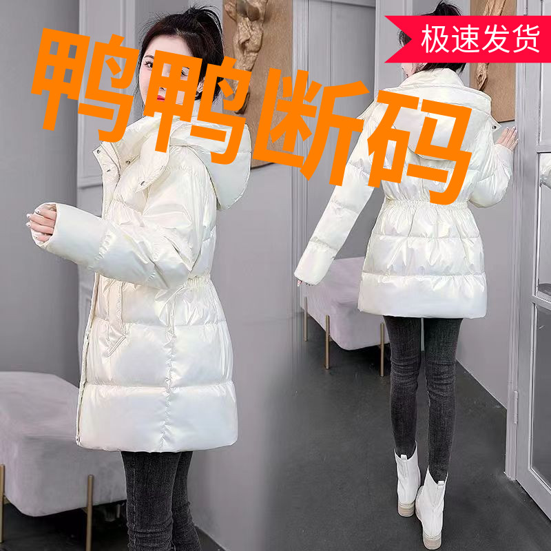鸭鸭免洗亮面羽绒羽绒服女款2023爆款冬装韩版收腰棉袄时尚中长款