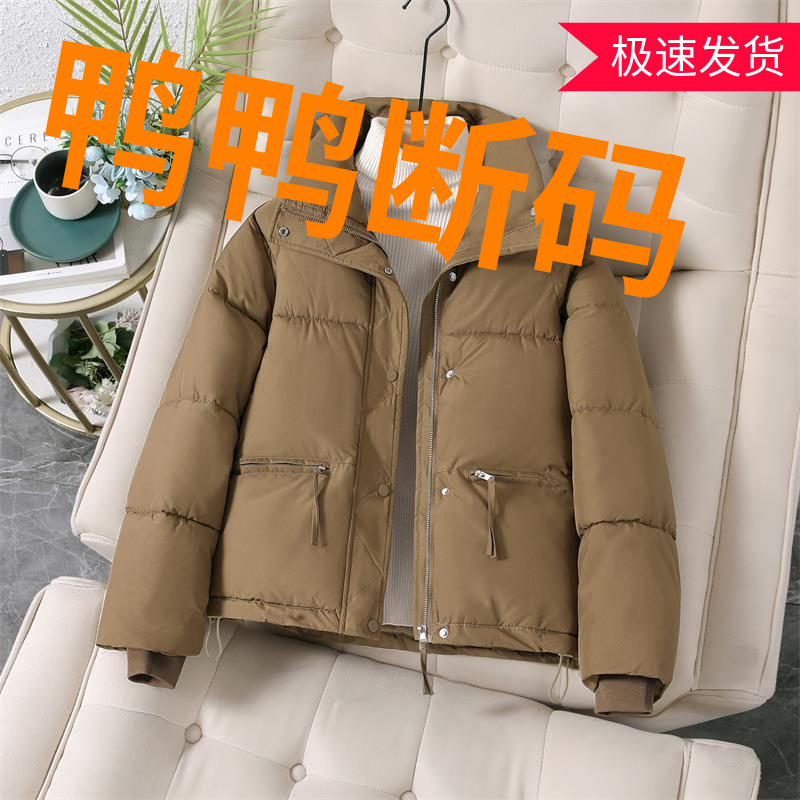鸭鸭羽绒羽绒服女小个子短款2023冬季新款冬装棉衣外套加厚宽松棉