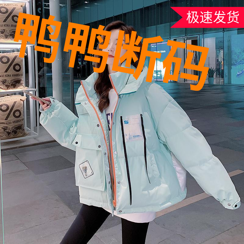 鸭鸭羽绒羽绒服女冬短款小个子棉衣宽松显瘦设计感小众棉袄加厚洋