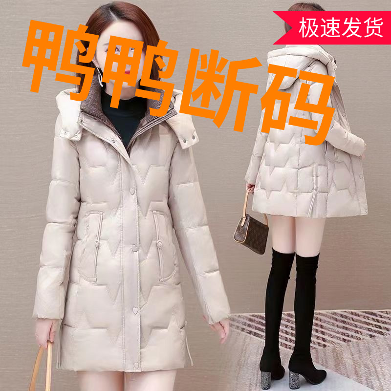 鸭鸭高端女式羽绒羽绒服2023年冬新款时尚气质女款连帽显瘦保暖外