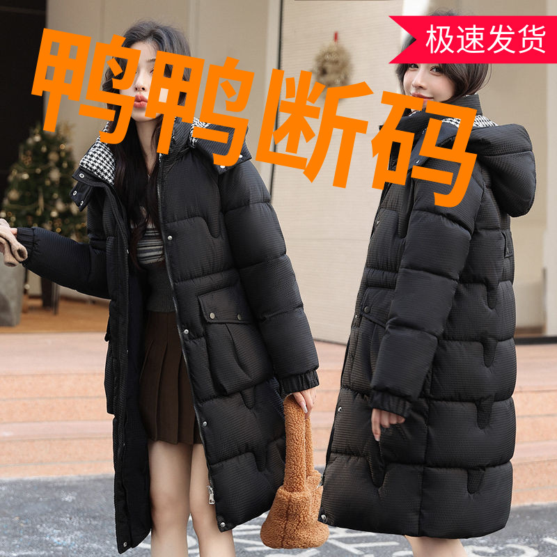鸭鸭冬季女中长款羽绒羽绒服新款2023时尚连帽加厚韩版宽松棉衣外
