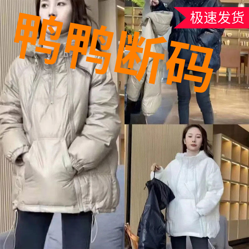 鸭鸭秋冬长款韩版时尚加厚外套套头连帽宽松羽绒服女2022新款潮流