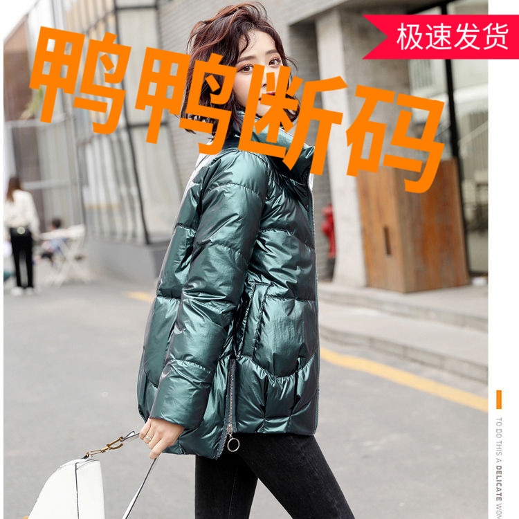 鸭鸭亮面羽绒羽绒服女2023冬季新款韩版矮小个子短款显瘦棉衣网红