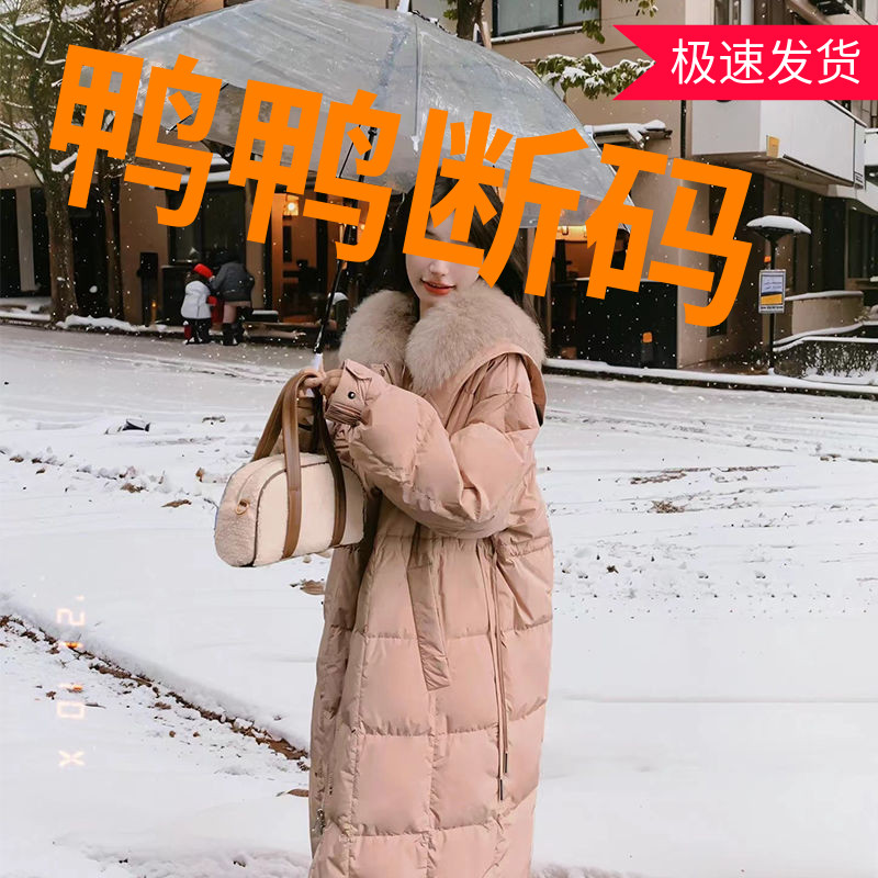 鸭鸭东大门设计感小众羽绒服女中长款2023年小个子棉袄宽松棉衣冬