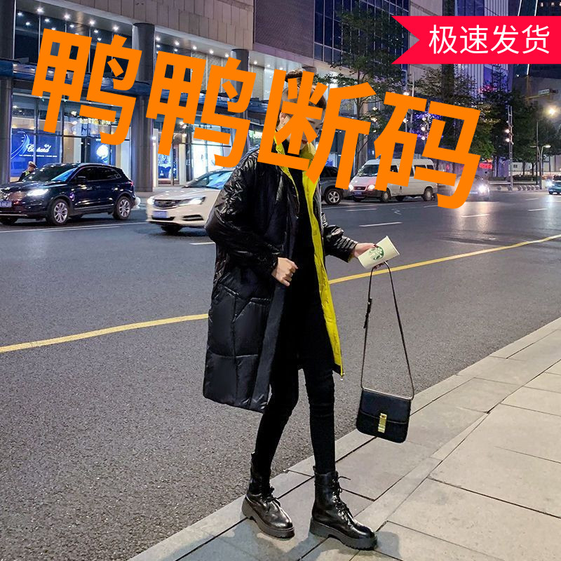 鸭鸭冬装2022新款韩版亮面免洗中长款修身羽绒羽绒服女加厚保暖棉