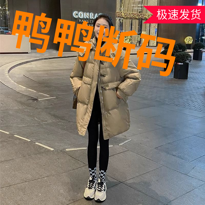 鸭鸭新款羽绒羽绒服女中长款2023新款爆款韩版牛角扣棉衣冬季加厚