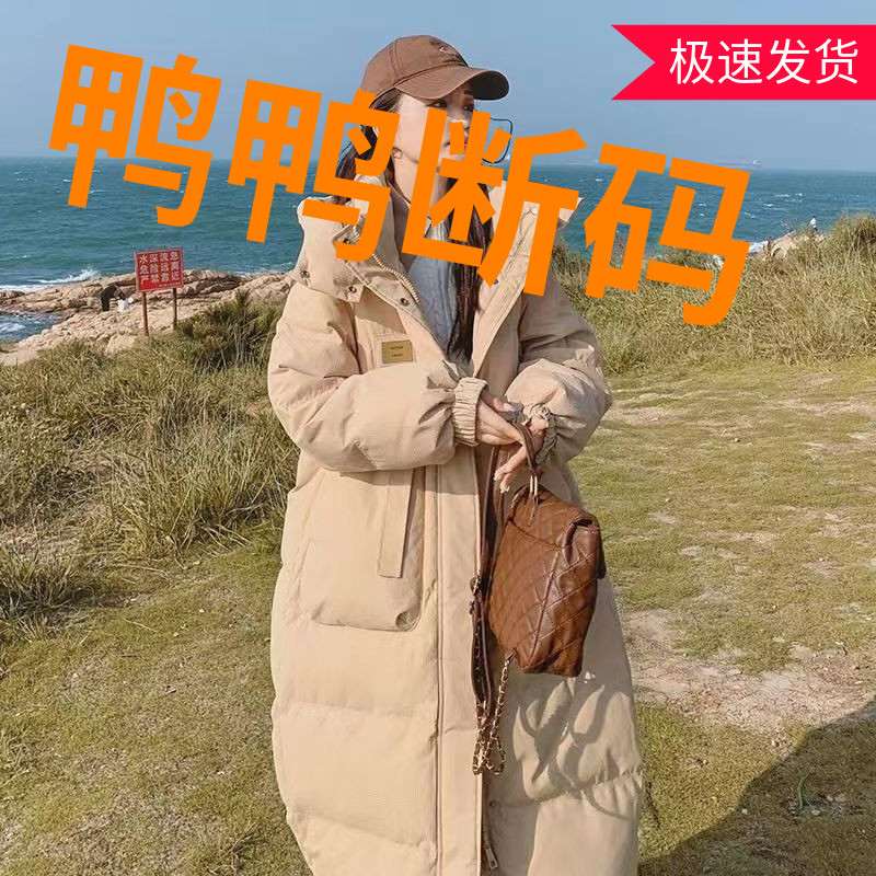 鸭鸭炸街羽绒羽绒服冬季女2023年新款中长款设计感小众韩系温柔棉