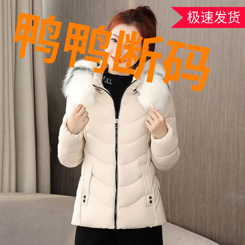 鸭鸭羽绒服女短款2021新款冬季韩版修身显瘦羽绒棉衣中年加厚小棉