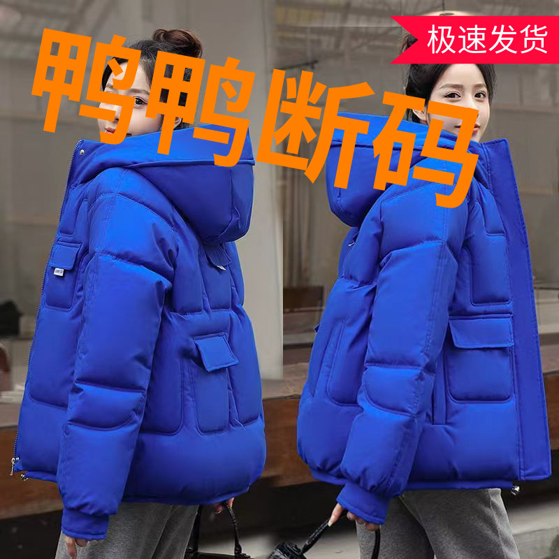 鸭鸭爆款2022新款东大门羽绒羽绒服女短款休闲保暖连帽小个子韩版