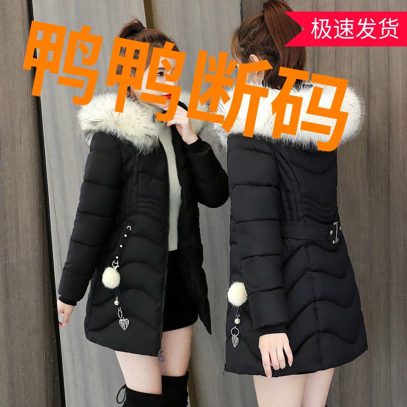 鸭鸭棉衣2023新款羽绒羽绒服女冬中长款修身显瘦加厚棉袄小个子冬