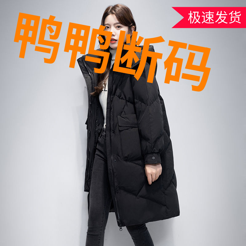 鸭鸭2023新款冬季羽绒服女中长款过膝韩版时尚加厚宽松潮流中年外