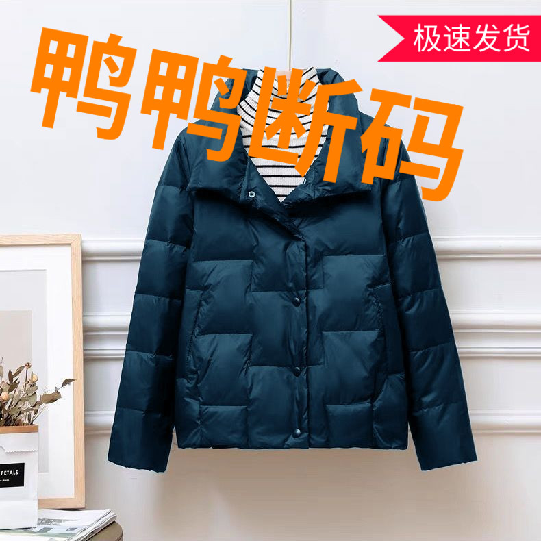 鸭鸭轻薄款羽绒羽绒服女韩版2020年新款冬装宽松棉衣冬季立领小棉