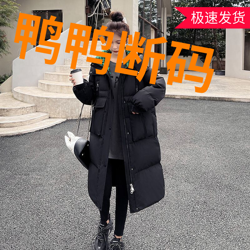 鸭鸭2023年新品羽绒羽绒服女中长款连帽拼色棉衣韩版休闲时尚加厚