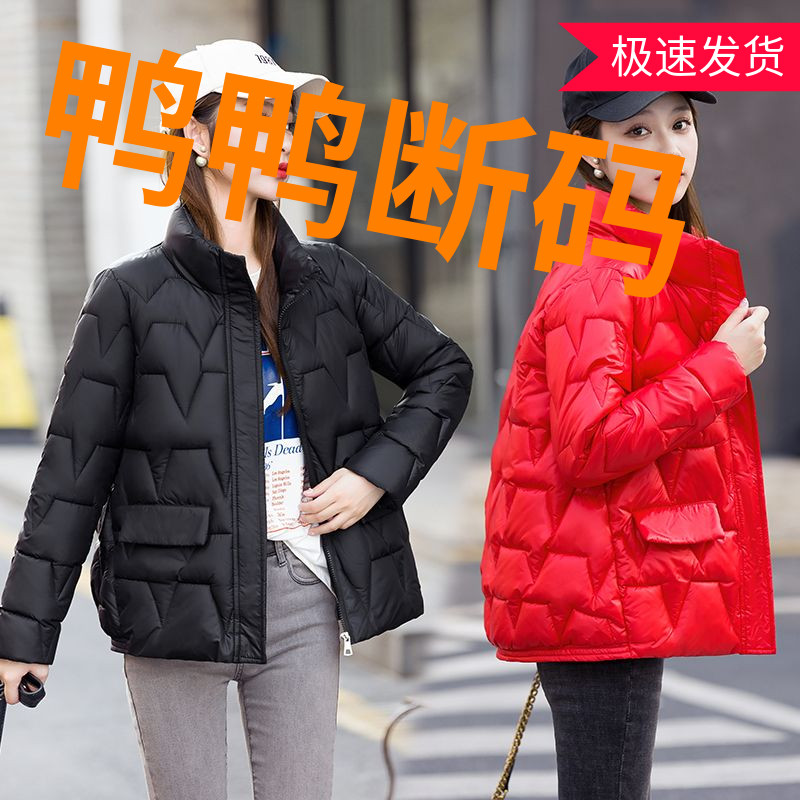 鸭鸭羽绒羽绒服2023年新款少女冬装棉袄短款宽松冬季外套学生棉衣