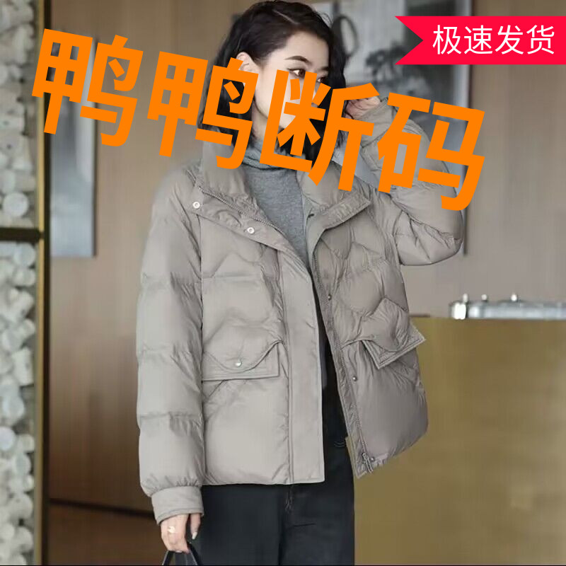 鸭鸭反季特价羽绒服女冬季新款韩版时尚洋气立领欧货羽绒服保暖外