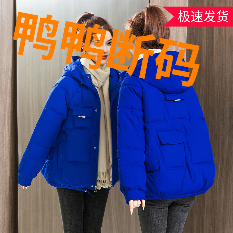 鸭鸭加厚面包服短款羽绒棉衣羽绒服女小个子冬季宽松显瘦棉袄妈妈