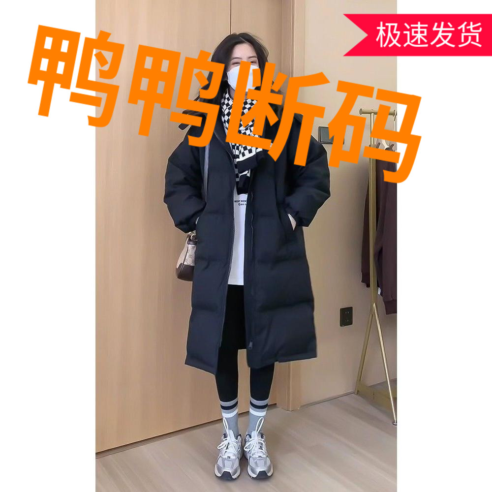 鸭鸭2023年新款羽绒羽绒服女中长款小个子冬季加厚棉衣棉袄外套