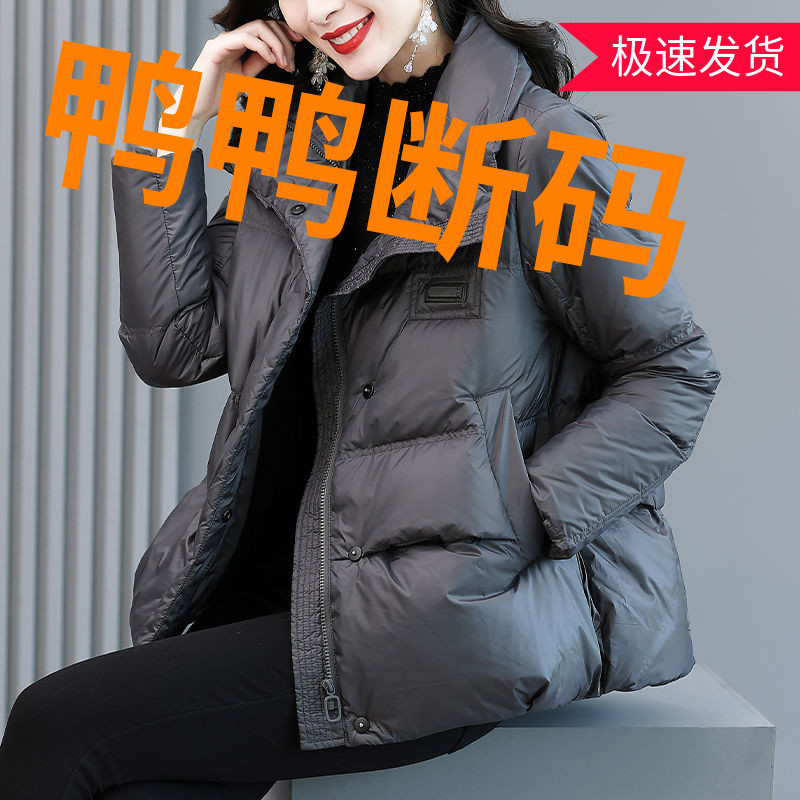 鸭鸭羽绒羽绒服女冬2022新款时尚洋气高端短款小个子宽松加厚保暖
