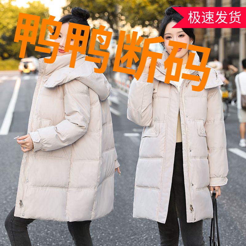 鸭鸭羽绒羽绒服女2023新款羽绒服冬季时尚加厚保暖宽松外穿中长款