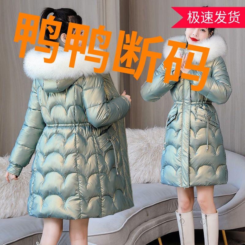 鸭鸭羽绒羽绒服女中长款2023冬季新款免洗修身显瘦外套毛领棉衣韩